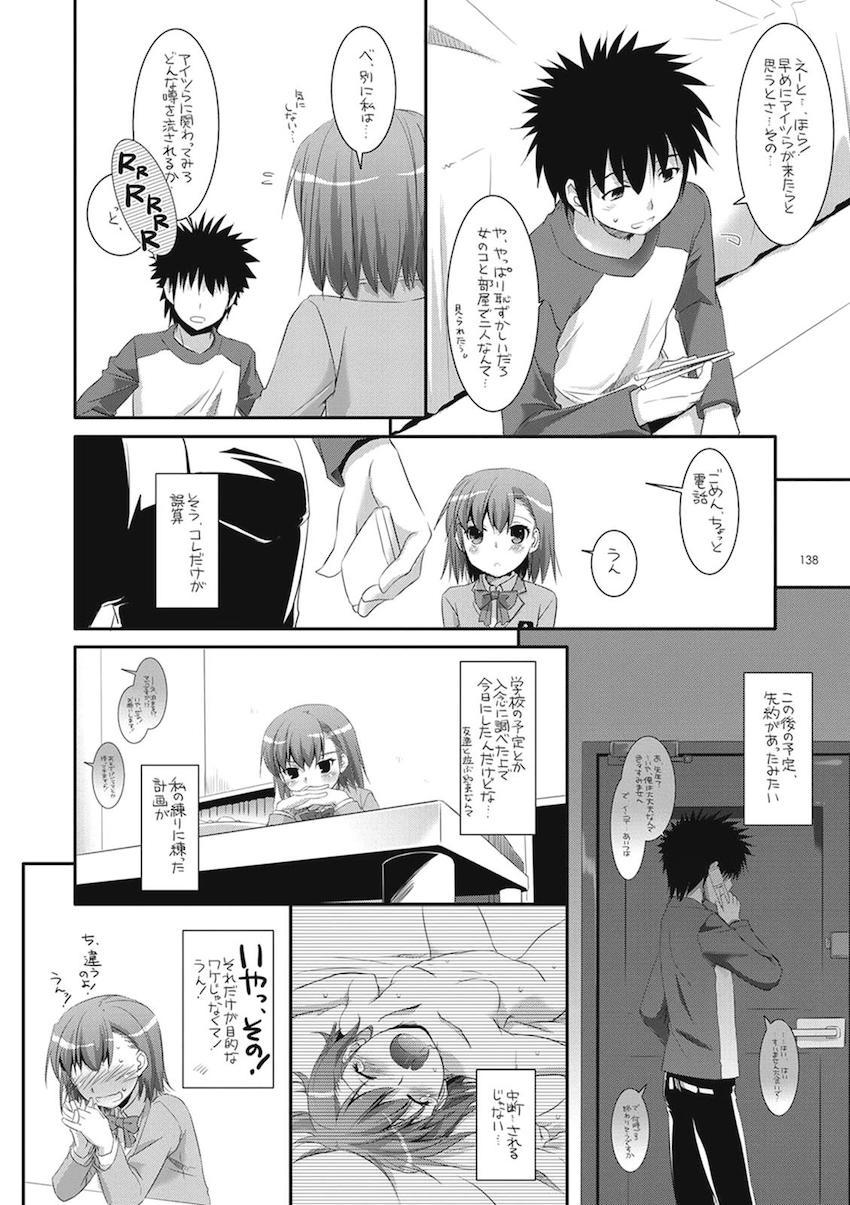処女御坂と上条のツンデレ純愛初エッチから徐々に2人が仲を深めていく大ボリューム総集編 <> 137
