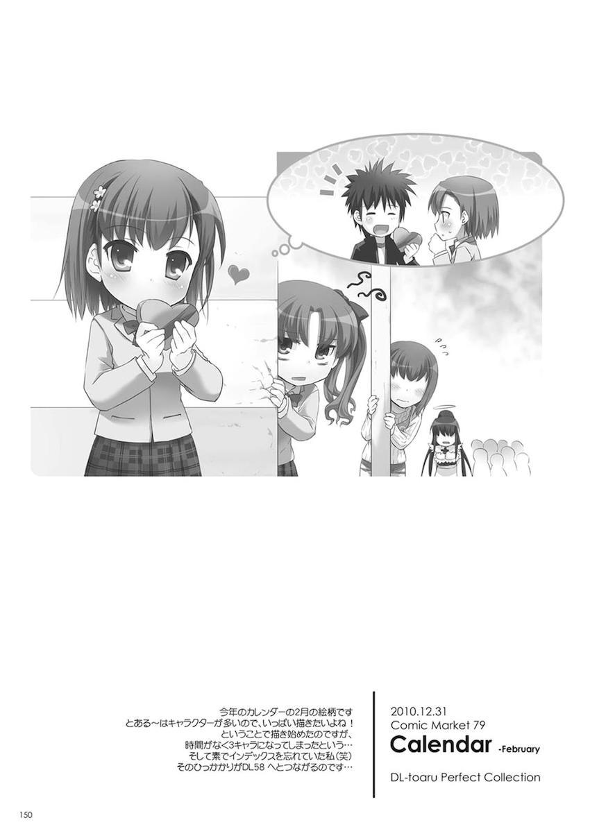 処女御坂と上条のツンデレ純愛初エッチから徐々に2人が仲を深めていく大ボリューム総集編 <> 149