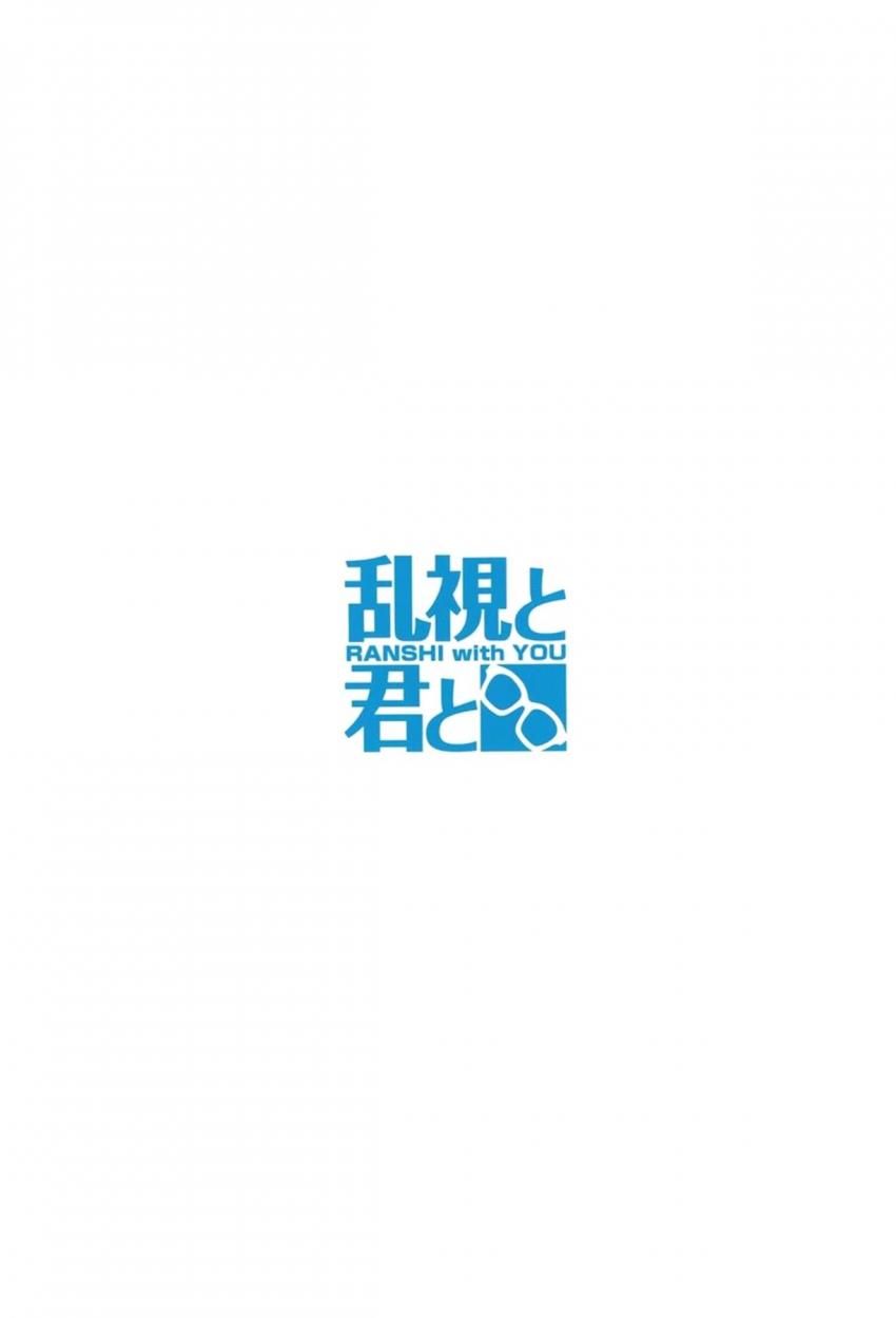 夏休み、家族は帰省中の自宅で絢辻さんと2人きり。夏季勉強合宿で禁欲MAXのふたりが汗だくイチャラブセックス！ <> 022