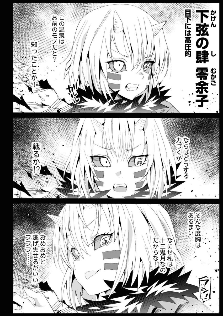 甘露寺蜜璃、腹ポテ臨月妊婦になったところで絶望の催眠解除！今まで犯され孕まされた記憶がフラッシュバックされ絶叫！催眠解除状態で犯され完堕ち！零余子・鳴女・女無惨も腹ポテ妊婦に！ <> 033