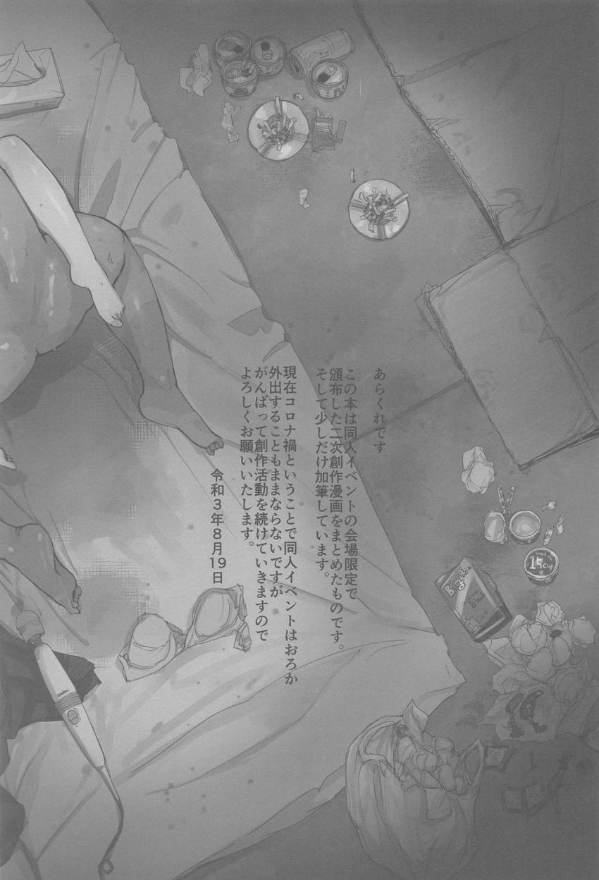 ハイキュー・艦これ・SHIROBAKO三本立てよろず本☆女子マネコンビが拉致されパコられる！レーベきゅんとキモキモ催眠種付けおじさん！新人声優のずかちゃんが悪い大人に騙されて処女喪失しちゃう！ <> 044