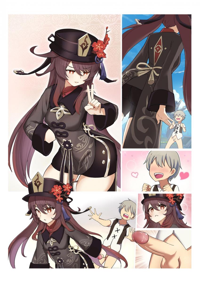 デカチンショタ少年に告白された胡桃が膣奥ズンズンファックでアヘ顔さらして中出しアクメ！ <> 005