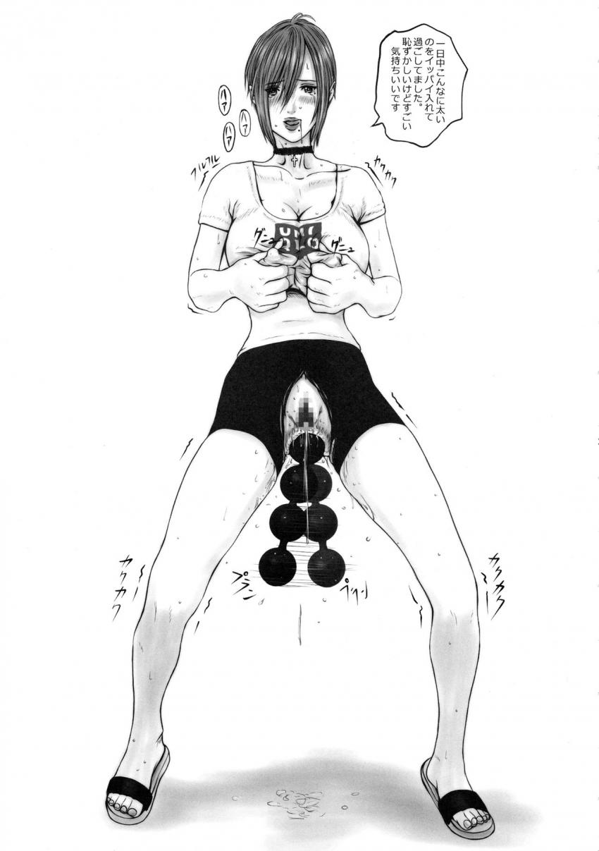 母乳も出ちゃうマゾ変態娘のレイカちゃんがアナルセックス生配信！ <> 022