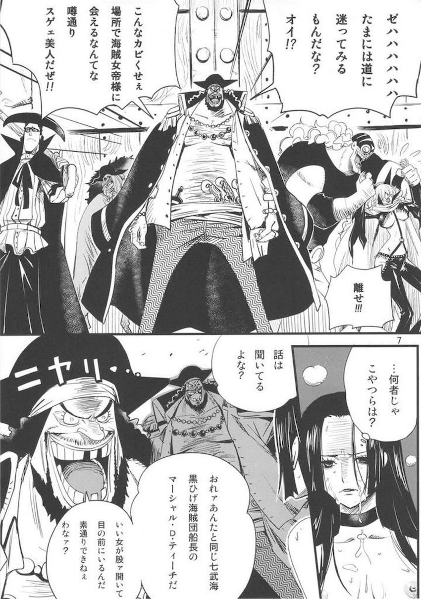 インペルダウンを強襲した黒ひげ海賊団。手錠の鍵との交換条件で黒ひげに体を許すことにしたボアハンコック。ふたなり肉便サディちゃんも加わり二穴4Pセックスしちゃう！ <> 006
