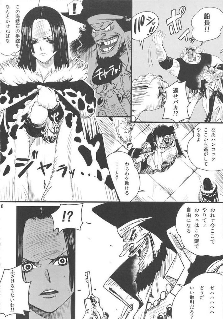 インペルダウンを強襲した黒ひげ海賊団。手錠の鍵との交換条件で黒ひげに体を許すことにしたボアハンコック。ふたなり肉便サディちゃんも加わり二穴4Pセックスしちゃう！ <> 007