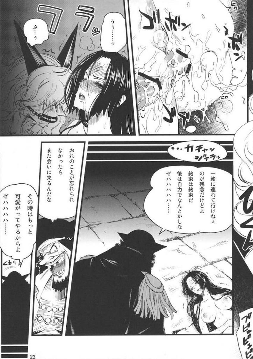 インペルダウンを強襲した黒ひげ海賊団。手錠の鍵との交換条件で黒ひげに体を許すことにしたボアハンコック。ふたなり肉便サディちゃんも加わり二穴4Pセックスしちゃう！ <> 022