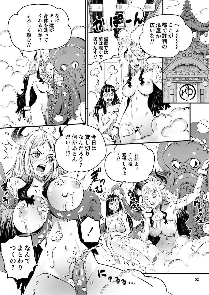 最近都で評判の湯屋を訪れたヤマトとうるティ。貸し切り風呂で巨大タコたちに洗体されるふたり。マンコやアナルの奥まで丁寧に洗われイキまくる！ <> 002