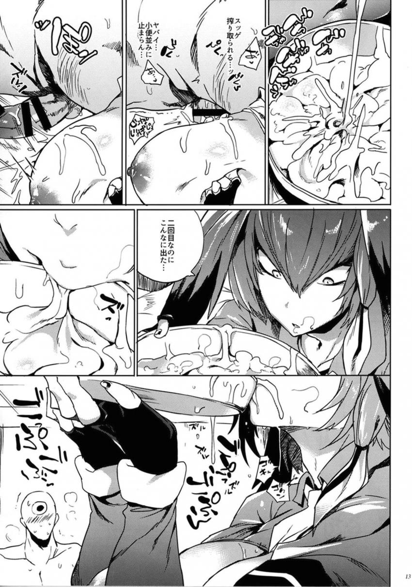 目がすごい怖いけど大胆で積極的なスケベ娘の超乳ハシビロちゃんで童貞卒業！絶倫童貞チンポで子宮口破壊されて逝ぐぅーーー！！！ <> 012
