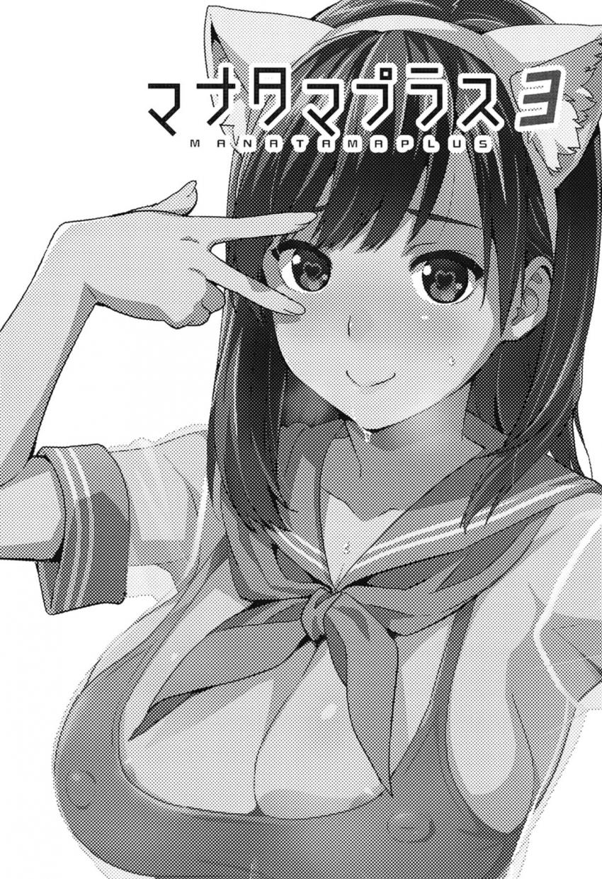 至極のNTR温泉旅行☆大好きな彼氏と温泉旅行にやってきた高嶺愛花は彼氏の雑魚チンポじゃ満足できずセフレ先輩とぶひぃぶひぃメス豚中出しセックス！清楚な彼女が超下品なメス豚オナホに大変貌！ <> 002