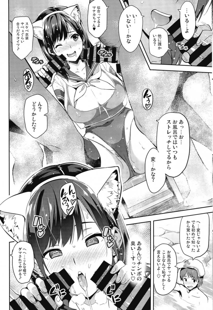 至極のNTR温泉旅行☆大好きな彼氏と温泉旅行にやってきた高嶺愛花は彼氏の雑魚チンポじゃ満足できずセフレ先輩とぶひぃぶひぃメス豚中出しセックス！清楚な彼女が超下品なメス豚オナホに大変貌！ <> 019