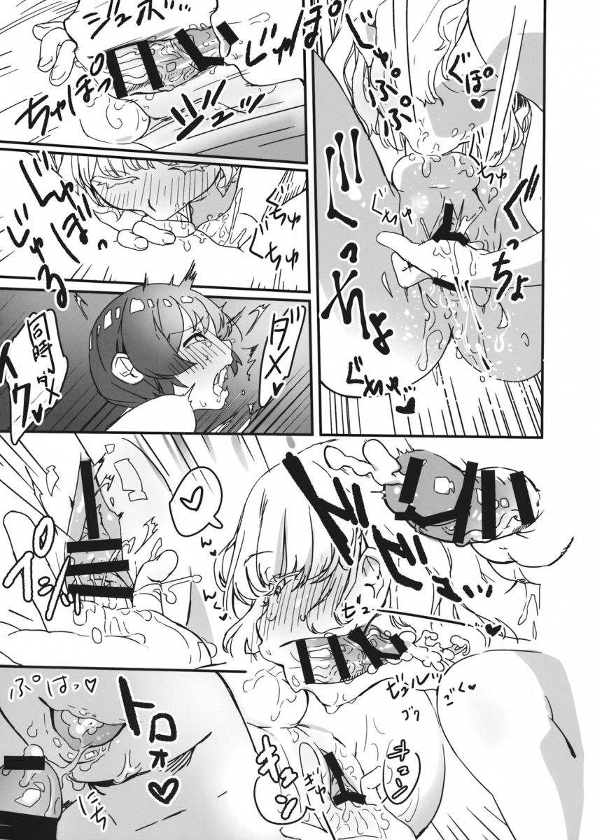 同棲百合カップルの蓮子とメリー。最近よそよそしい蓮子の態度に倦怠期？と悩むメリー。実はおちんぽ生えちゃってた蓮子とイチャラブ中出しセックス！ <> 012