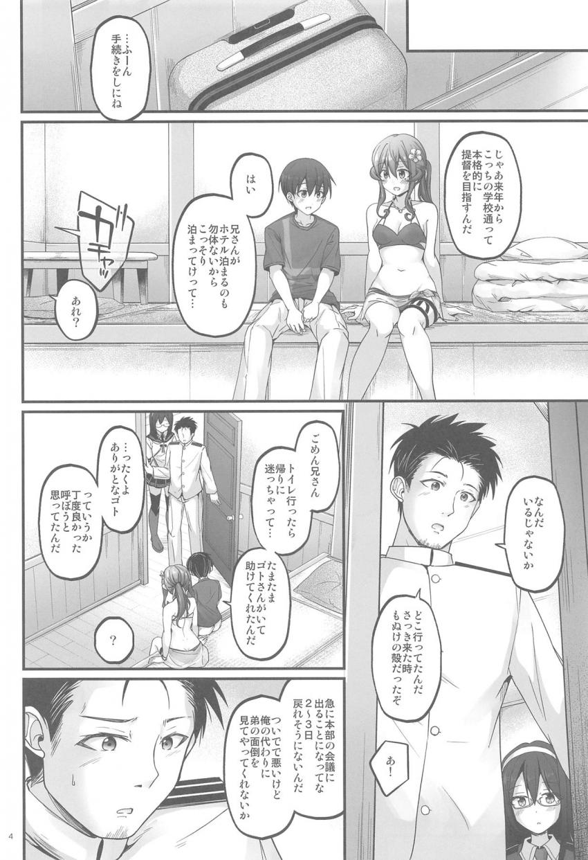 久しぶりにゴト姉ちゃんに再会した弟くん。お姉ちゃんに抱きしめられて勃起しちゃった弟くん。童貞卒業おねショタセックス！ <> 003