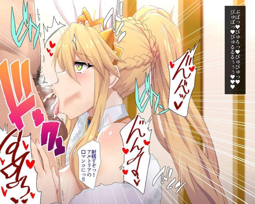 槍の扱いが超一流なアルトリアの口マンコご奉仕 <> 015