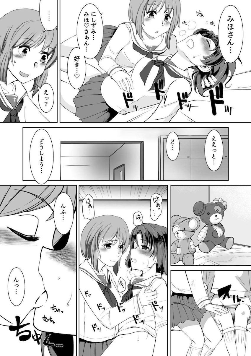 澤梓の深層心理を引き出すため、西住みほが催眠術を使って彼女を堕とす！ <> 011