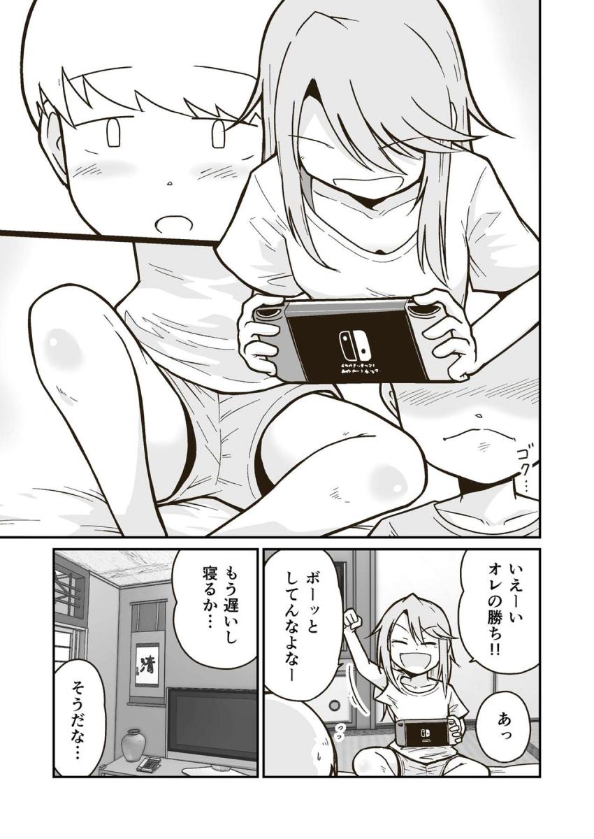 サッカークラブの合宿で温泉旅館に泊まることになった結城晴と男子メンバー。思春期真っ只中のエロガキ男子は寝ている晴の服を脱がして処女レイプ！ <> 008