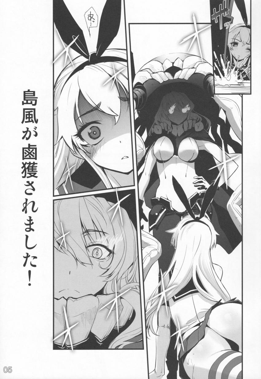 深海棲艦に捕まってしまった島風はイボイボ触手チンポで犯される！アナル・マンコ・口マンコの3穴責めでアヘアヘぶっ飛びアクメ堕ち！ <> 004