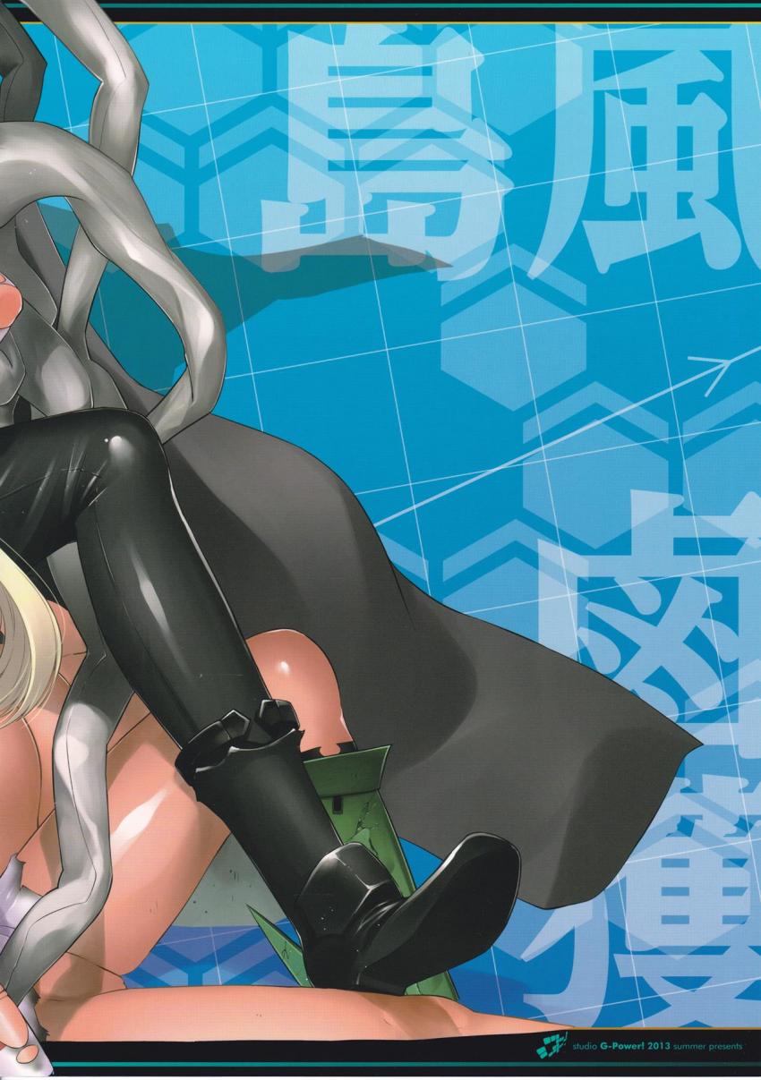 深海棲艦に捕まってしまった島風はイボイボ触手チンポで犯される！アナル・マンコ・口マンコの3穴責めでアヘアヘぶっ飛びアクメ堕ち！ <> 026