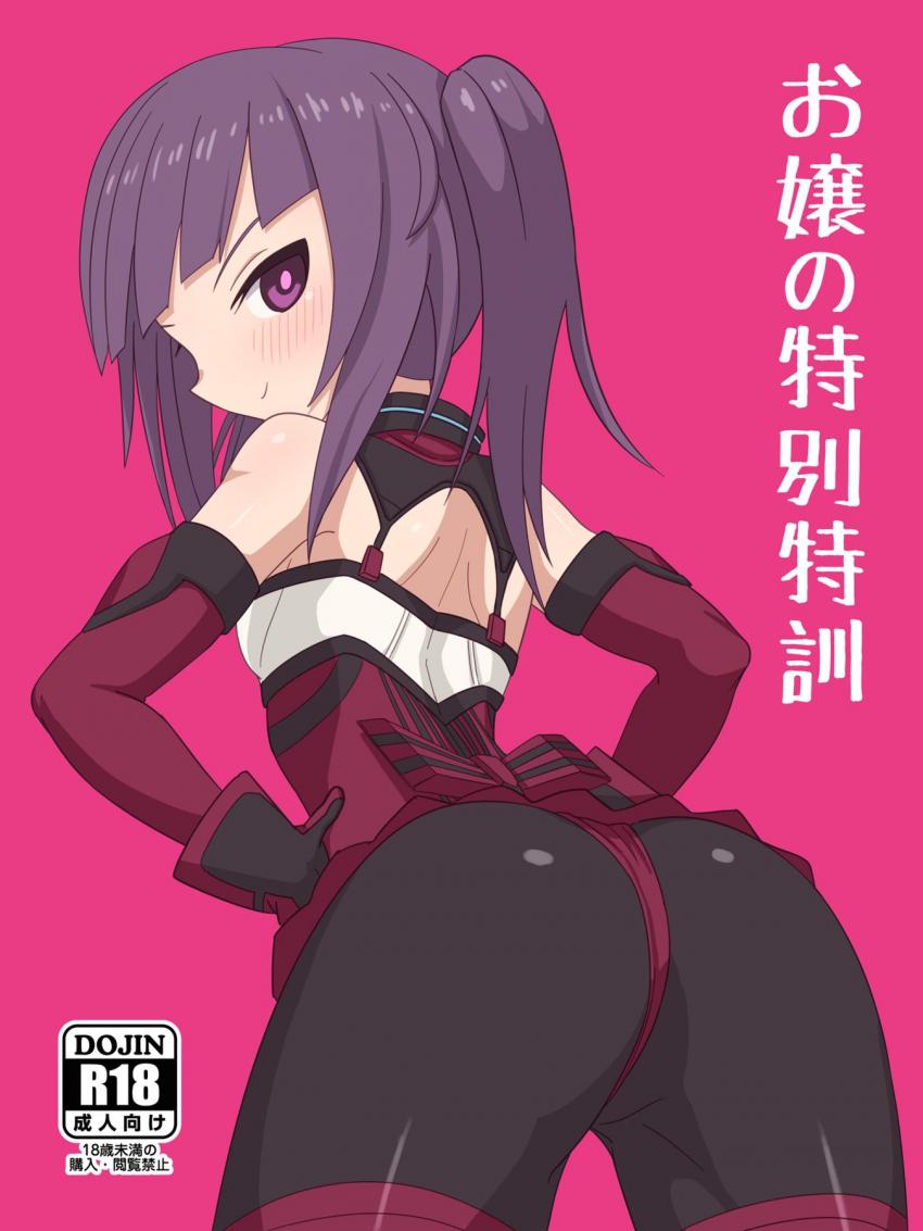 ちびっこ生意気娘の綾香ちゃんが一人前のアクトレスになれるようデカチンポおじさんにみっちり指導される！ <> 1