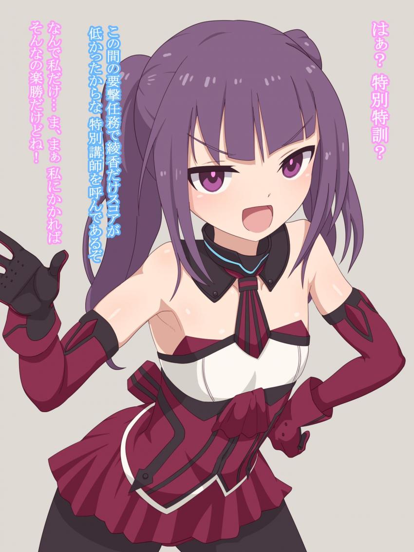 ちびっこ生意気娘の綾香ちゃんが一人前のアクトレスになれるようデカチンポおじさんにみっちり指導される！ <> 002