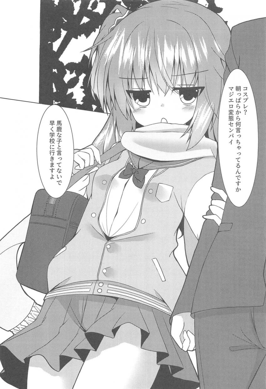 後輩娘の因幡めぐるちゃんとラブホでコスえっち☆メイド服・女教師・バニーガール・チアガール・チャイナドレス・ビーストコス・ナース服・制服 <> 002