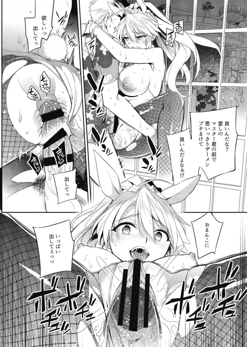 アルトリア・ルーラーがオーナーを務めるカジノ・キャメロットにサポート先の例のマスターが訪れた。マンコにバイブを突っ込まれ潮吹きアクメ！マスターが必死に戦っている目の前で他の男に犯され快楽堕ちしてしまう！ <> 020