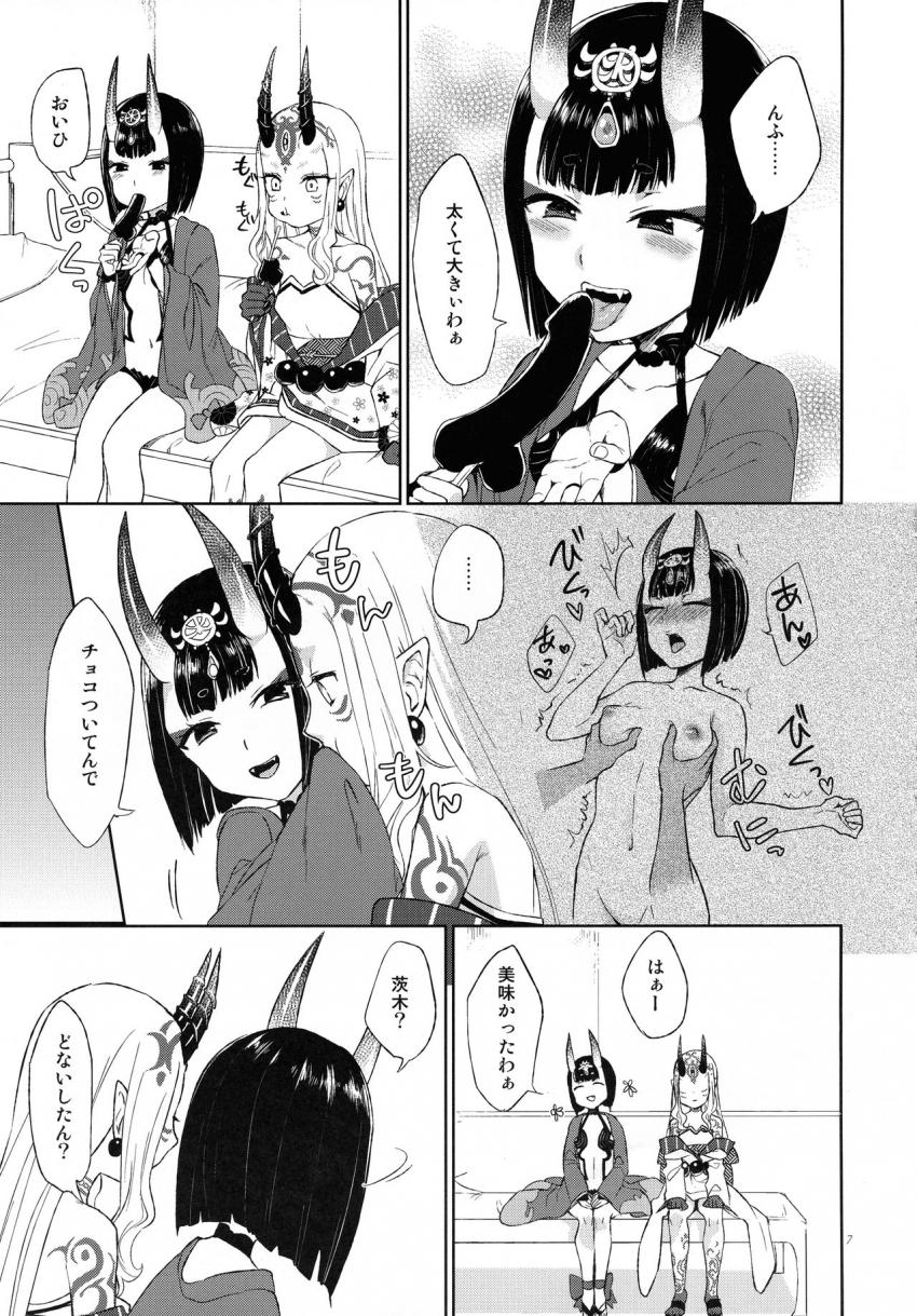 無知な茨木童子が酒呑童子にリードされてはじめての百合えっちを体験する <> 006