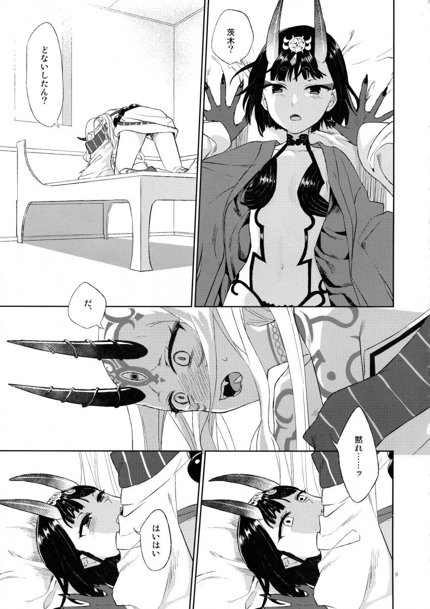 無知な茨木童子が酒呑童子にリードされてはじめての百合えっちを体験する <> 008