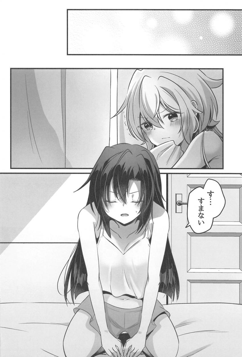 ふたチンポ先輩の風鳴翼と激おこプンプン雪音クリスが仲直り百合セックス！ <> 003