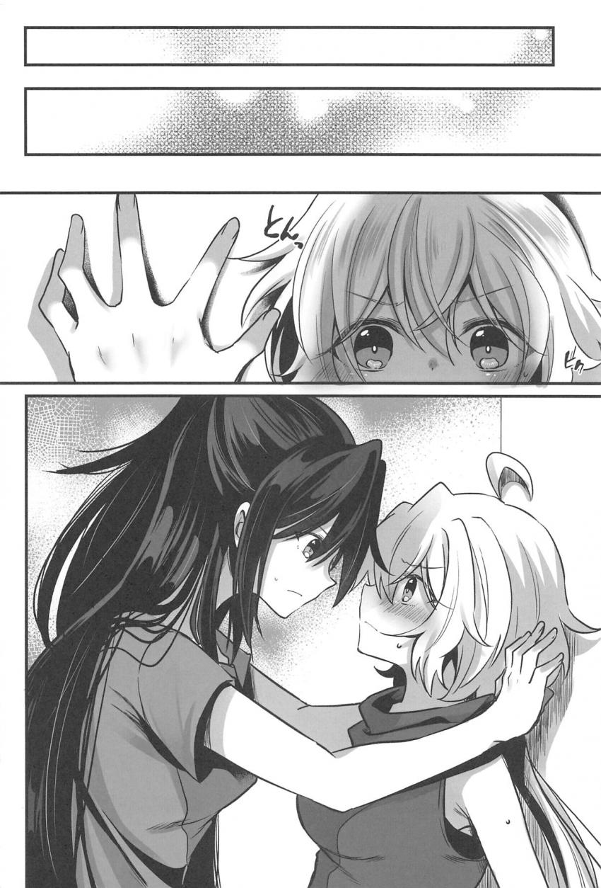 ふたチンポ先輩の風鳴翼と激おこプンプン雪音クリスが仲直り百合セックス！ <> 011