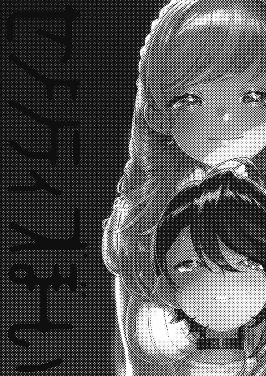 バグでショタ化してしまった三枝明那。その姿を見た愛園愛美の母性が暴走し強引ショタチン手コキ射精！前立腺責め乳マンコズリコキで抜いた後はちんぐり騎乗位で筆下ろし！だいしゅきホールドでおちんぽくんぎゅーっと抱きしめてショタザーメン全部受け止めるッ！ <> 002