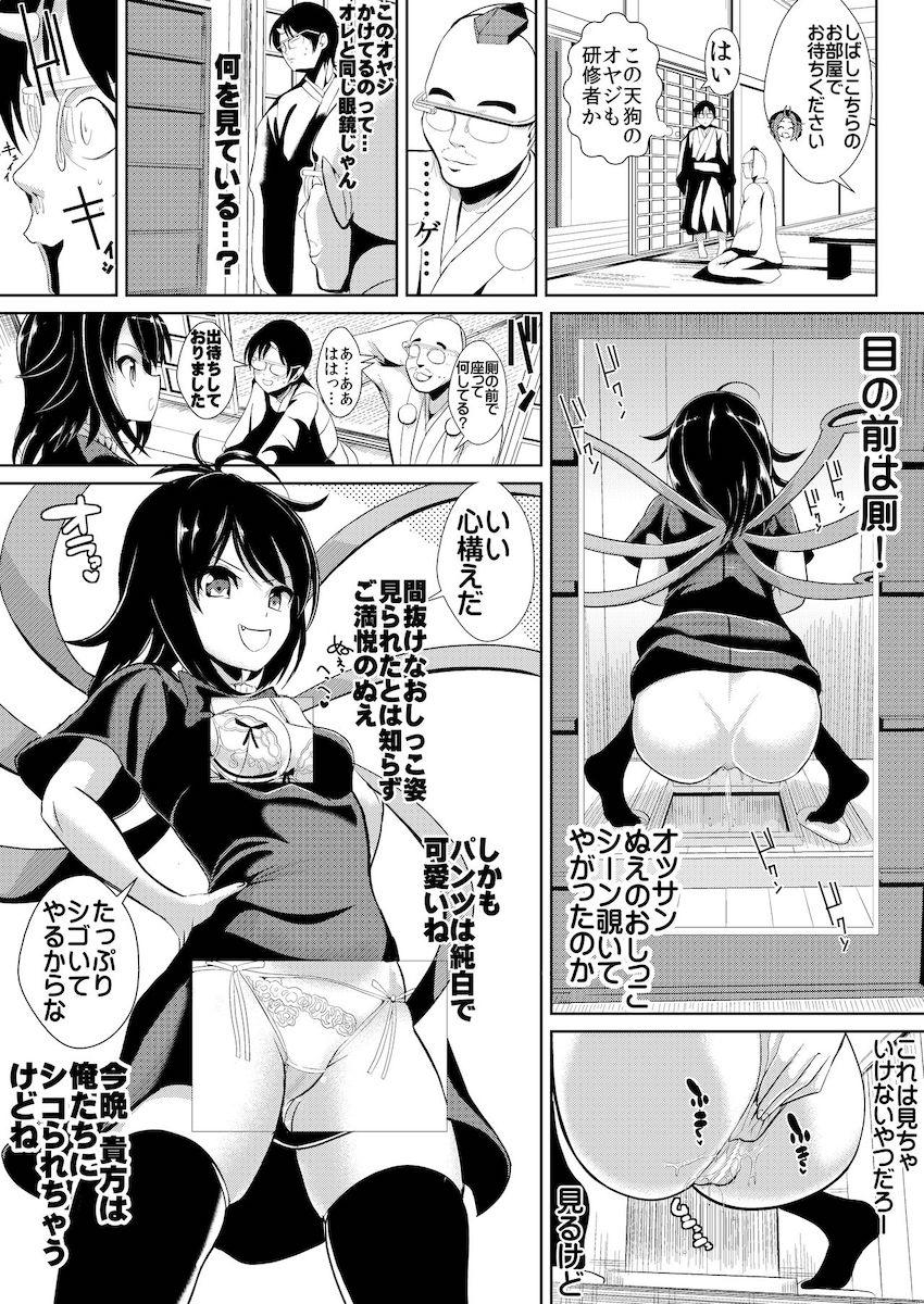 イベント会場限定で頒布した特殊シチュ短編をまとめた総集本☆レースクイーンうにゅほ・レースクイーンアリス・さとり白パン憑依・逆さ盗撮・時間停止してパンチラ盗撮三昧・絶景透視・即負け布都・パチュリーパンツ憑依 <> 046