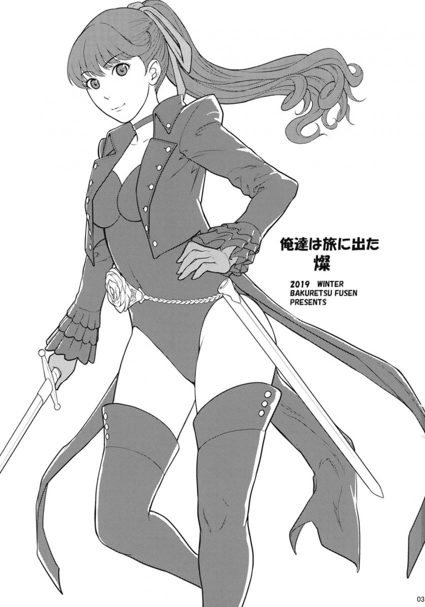 新体操選手の後輩JK芳澤かすみとイチャラブ学校セックス！しなやかで柔らかく張りのある身体が素晴らし過ぎて我慢できずに早漏射精！ <> 002
