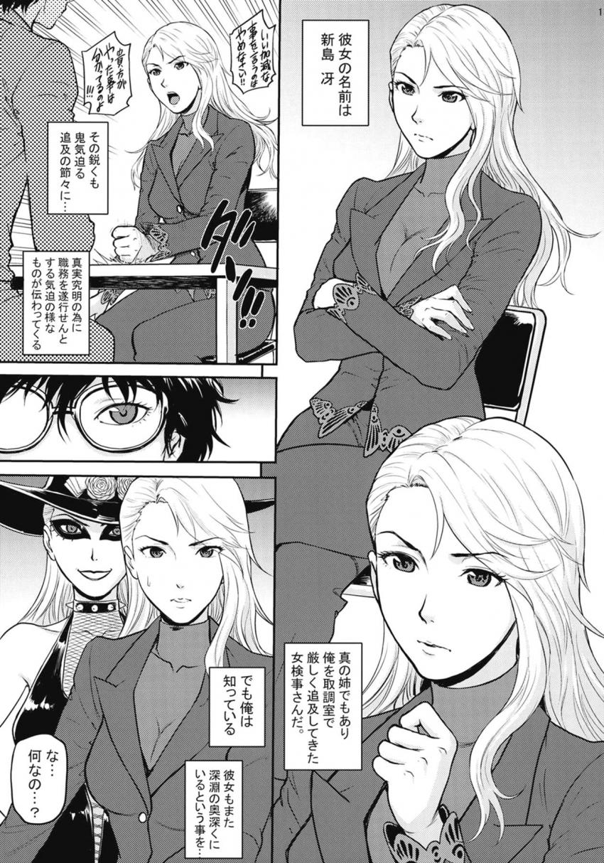 新体操選手の後輩JK芳澤かすみとイチャラブ学校セックス！しなやかで柔らかく張りのある身体が素晴らし過ぎて我慢できずに早漏射精！ <> 012