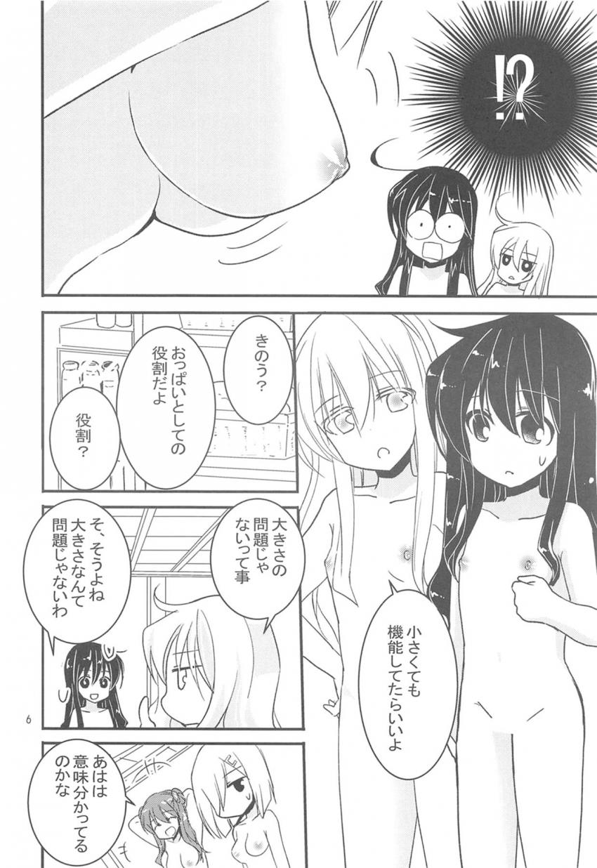 猫耳ビキニメイド姿の浜風とイチャラブ中出しセックス <> 005