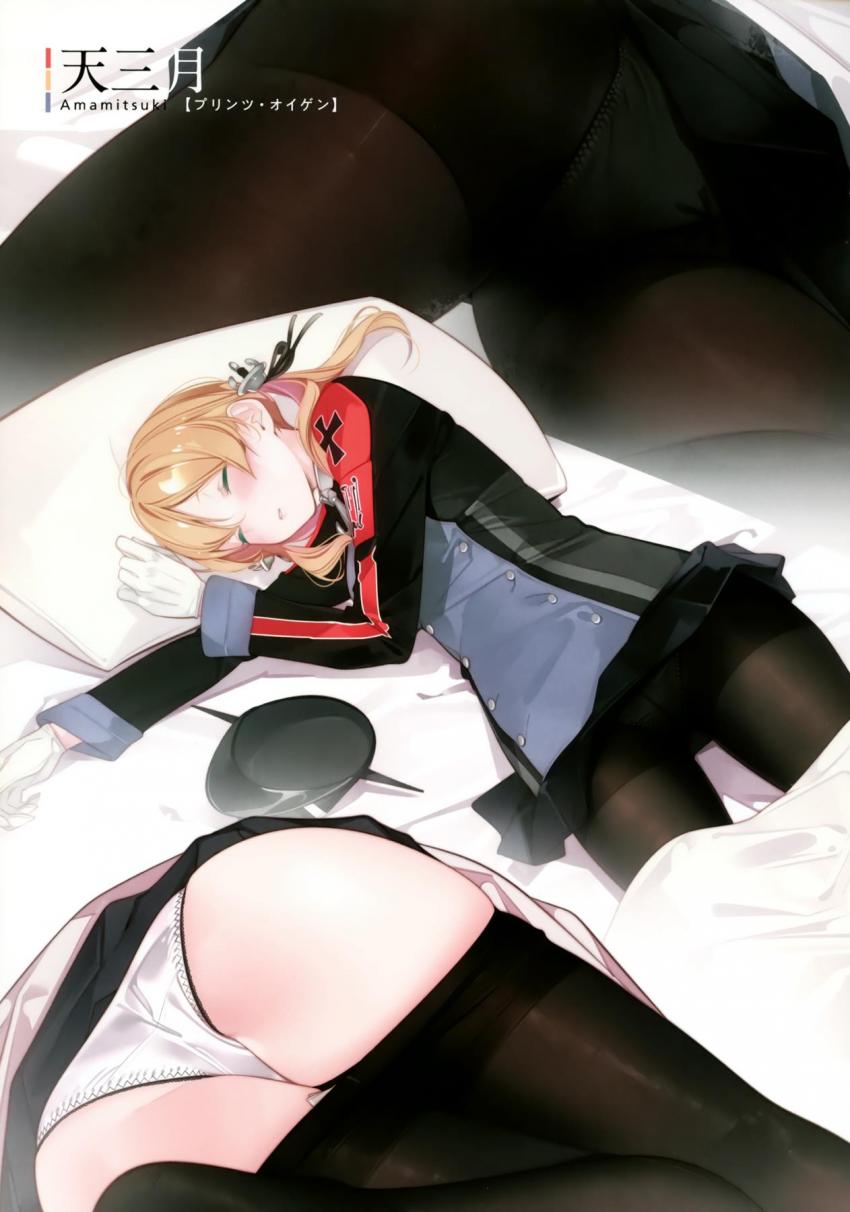 実力派作家陣による豪華足フェチ合同誌第三弾☆フルカラーイラスト＆短編エロ漫画の詰め合わせ！ <> 010