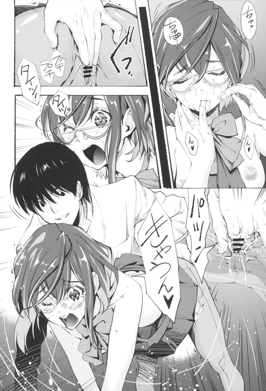 実力派作家陣による豪華足フェチ合同誌第三弾☆フルカラーイラスト＆短編エロ漫画の詰め合わせ！ <> 047