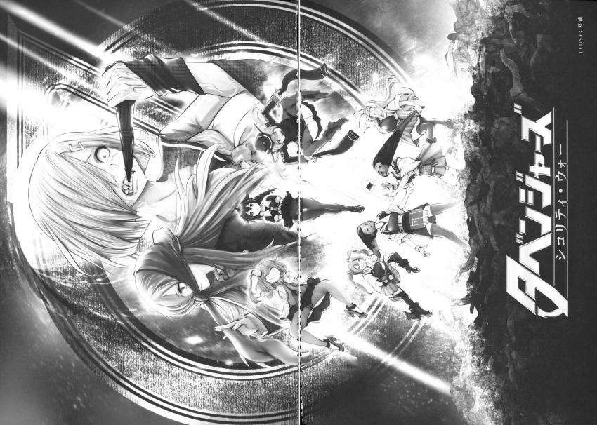 実力派作家陣による豪華足フェチ合同誌第三弾☆フルカラーイラスト＆短編エロ漫画の詰め合わせ！ <> 071