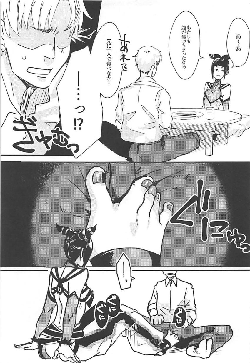 名前以外の記憶を全て失ったジュリちゃんと同棲イチャラブセックス <> 005