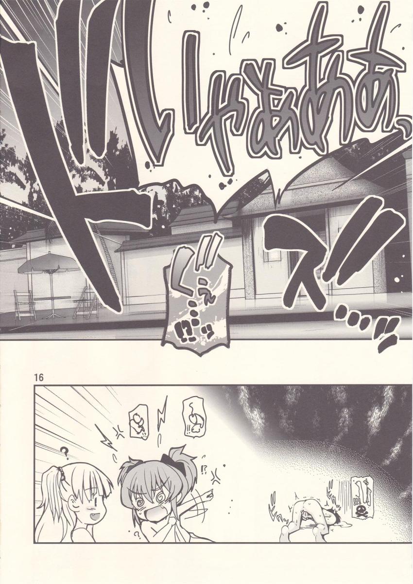莉嘉にお願いされ寝ている美嘉マンコにザーメン中出しするP。城ヶ崎姉妹と3Pセックス <> 015