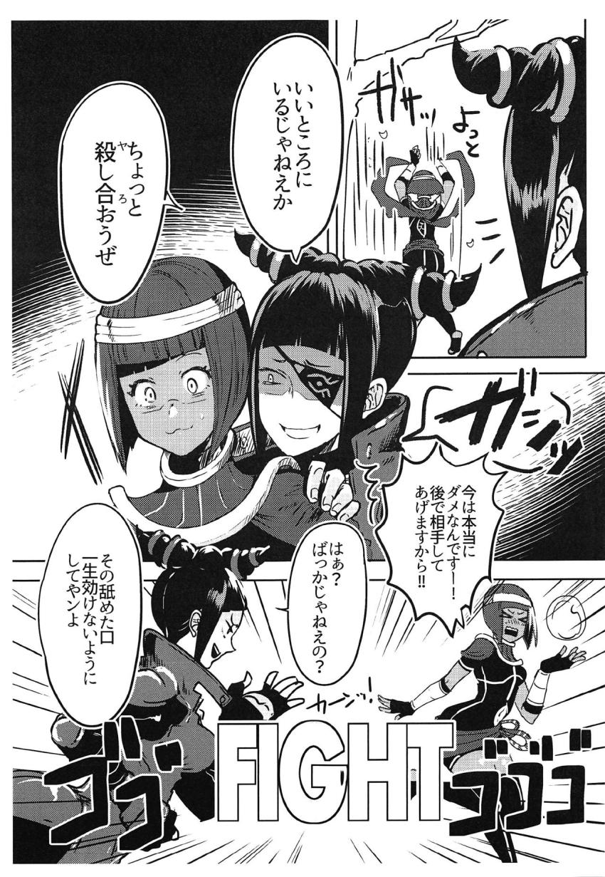 ヤリ合おうって言ってましたよね？ <> 003