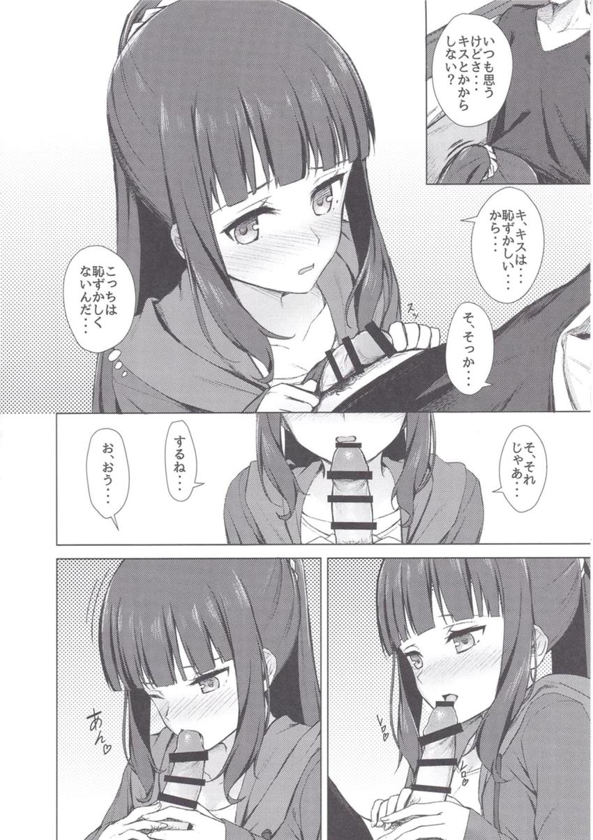 彼女の滝本ひふみがご飯作って待っててくれる夢の同棲生活。恥じらいながらえっちに誘ってくる可愛い彼女とラブラブ中出しセックス <> 007
