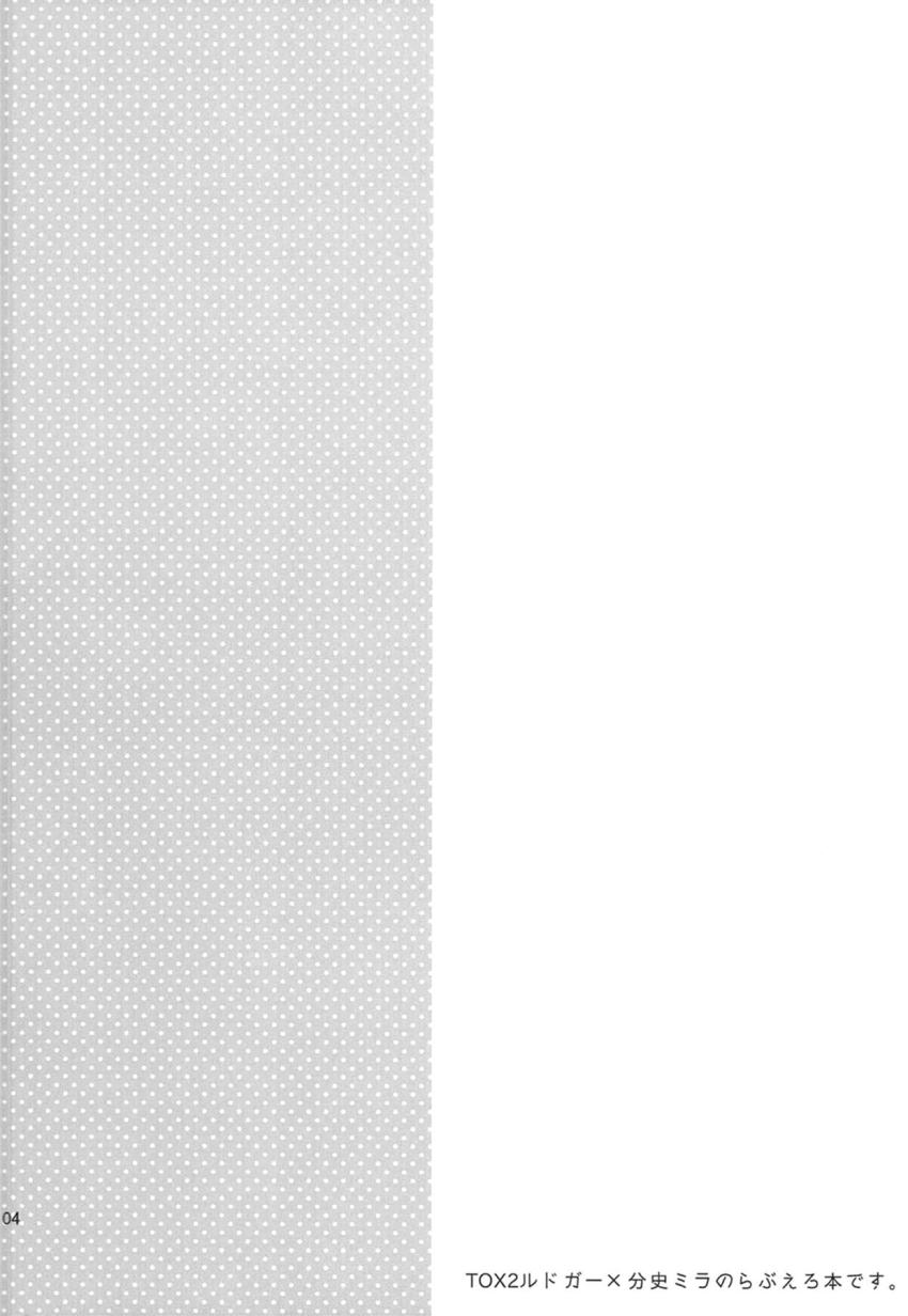 セックスの主導権を握りたいミラ=マクスウェル <> 005
