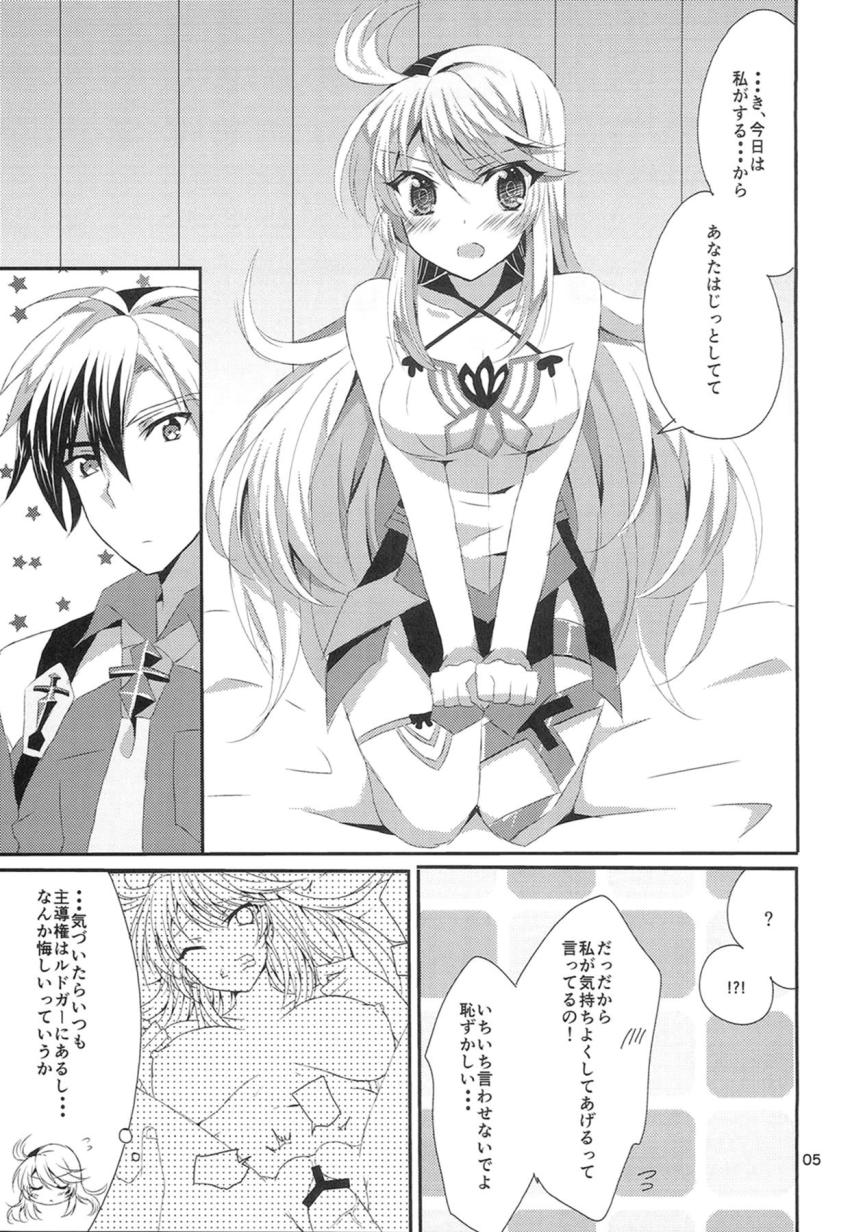 セックスの主導権を握りたいミラ=マクスウェル <> 006