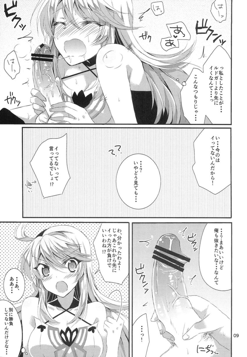 セックスの主導権を握りたいミラ=マクスウェル <> 010