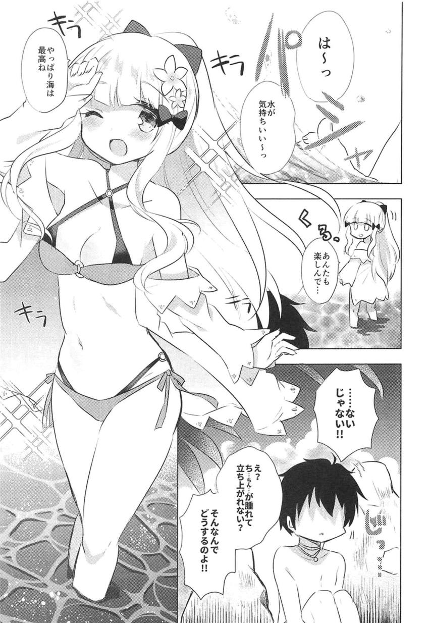 サレンママの勃起癖改善セックストレーニング <> 004