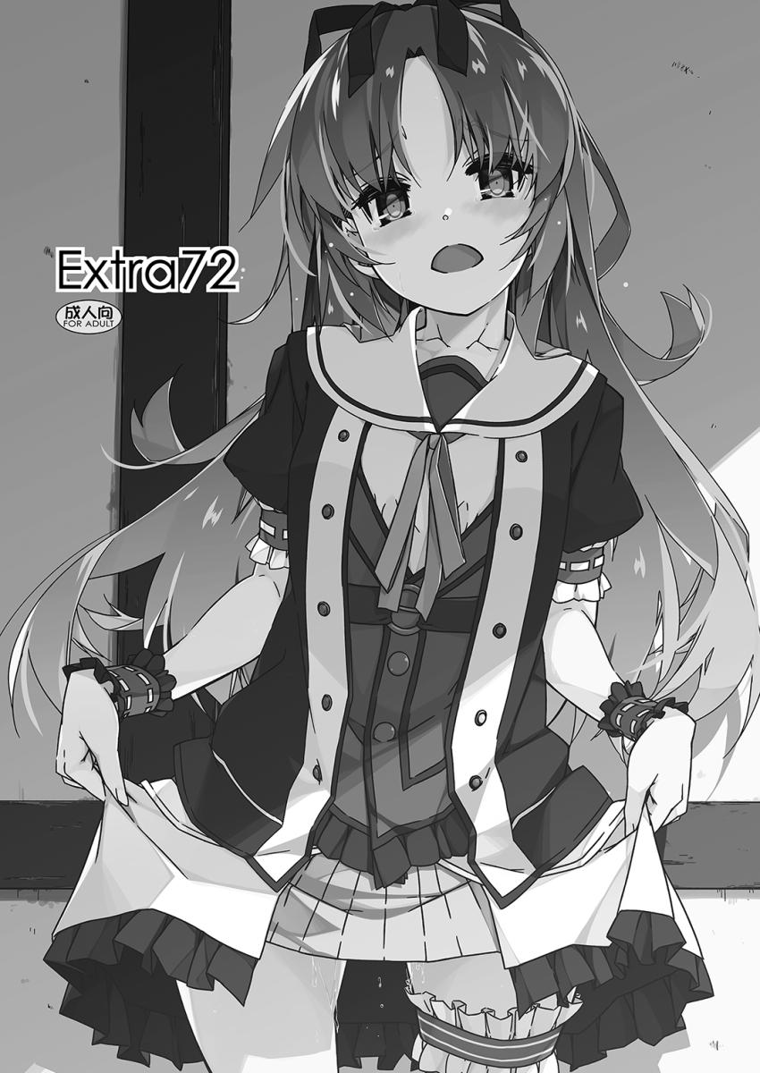 しけコピラフ本72 <> 1