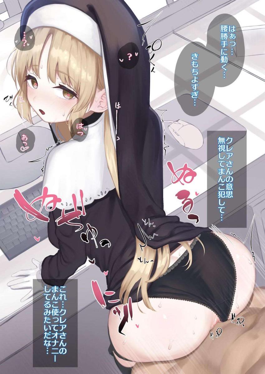 クレアさんに催眠かけてまんこオナニーしちゃう！何も知らないオナホマンコに背徳ザーメン生中出し！ <> 003