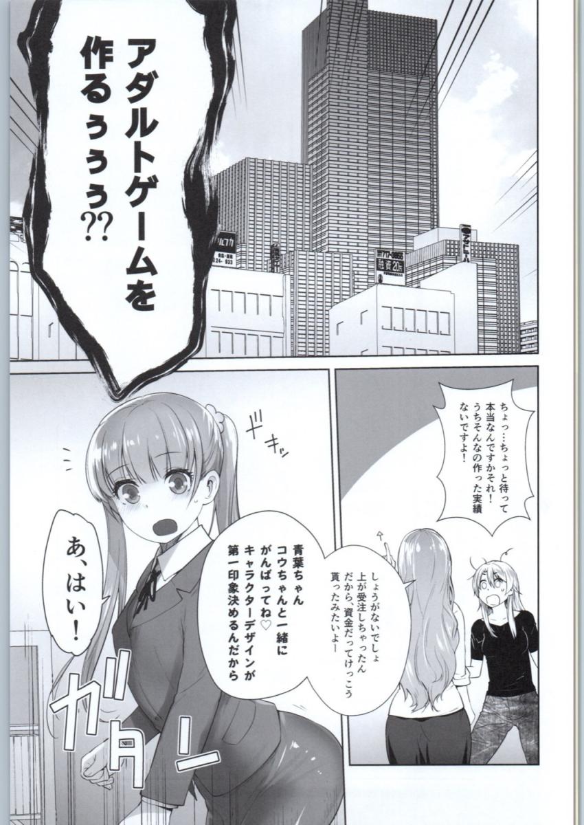 帰宅途中の中年サラリーマンに懇願して朝までセックス三昧 <> 006