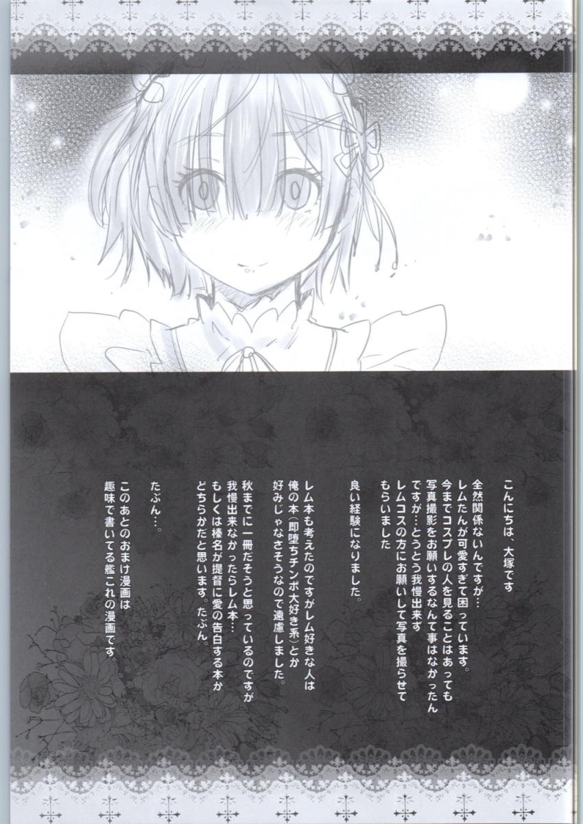 帰宅途中の中年サラリーマンに懇願して朝までセックス三昧 <> 038