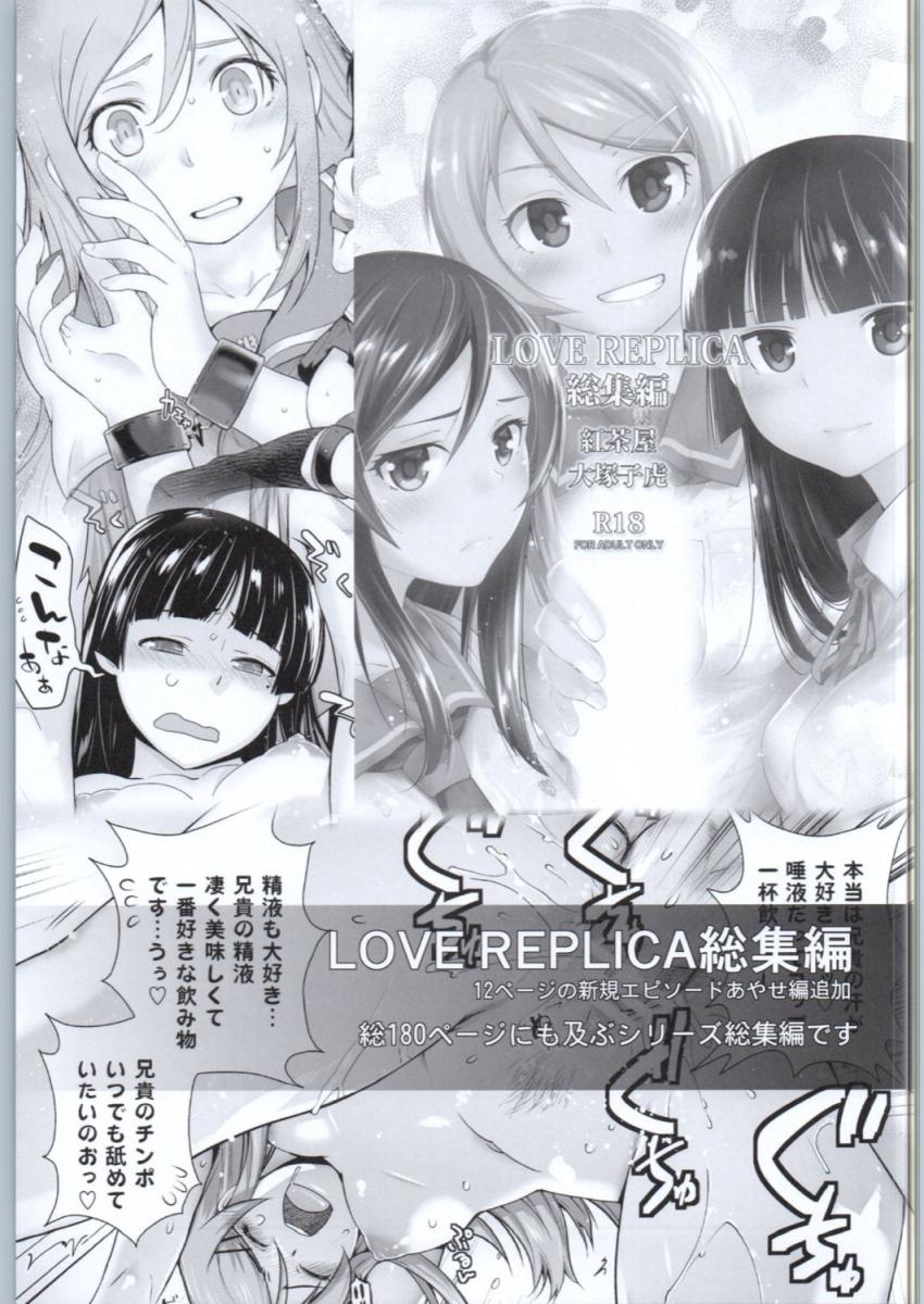 帰宅途中の中年サラリーマンに懇願して朝までセックス三昧 <> 046